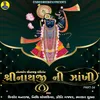 About Shreenathji Ni Zankhi Part-34 Song